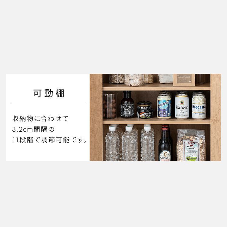 キッチン収納 おしゃれ