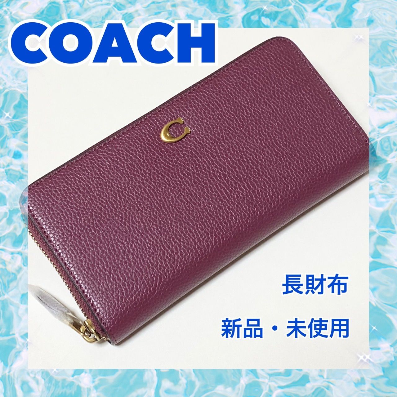 COACH アコーディオン ジップ ウォレット ベリー CC489 - メルカリ