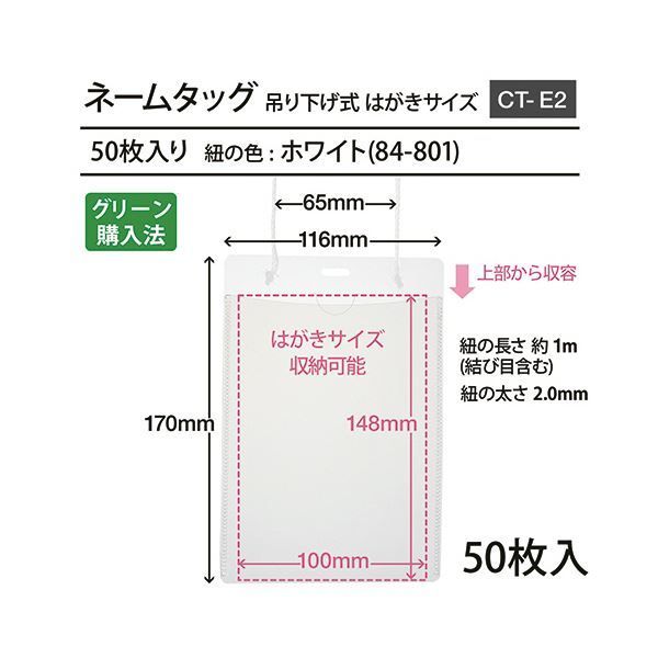プラス イベント用吊り下げ式