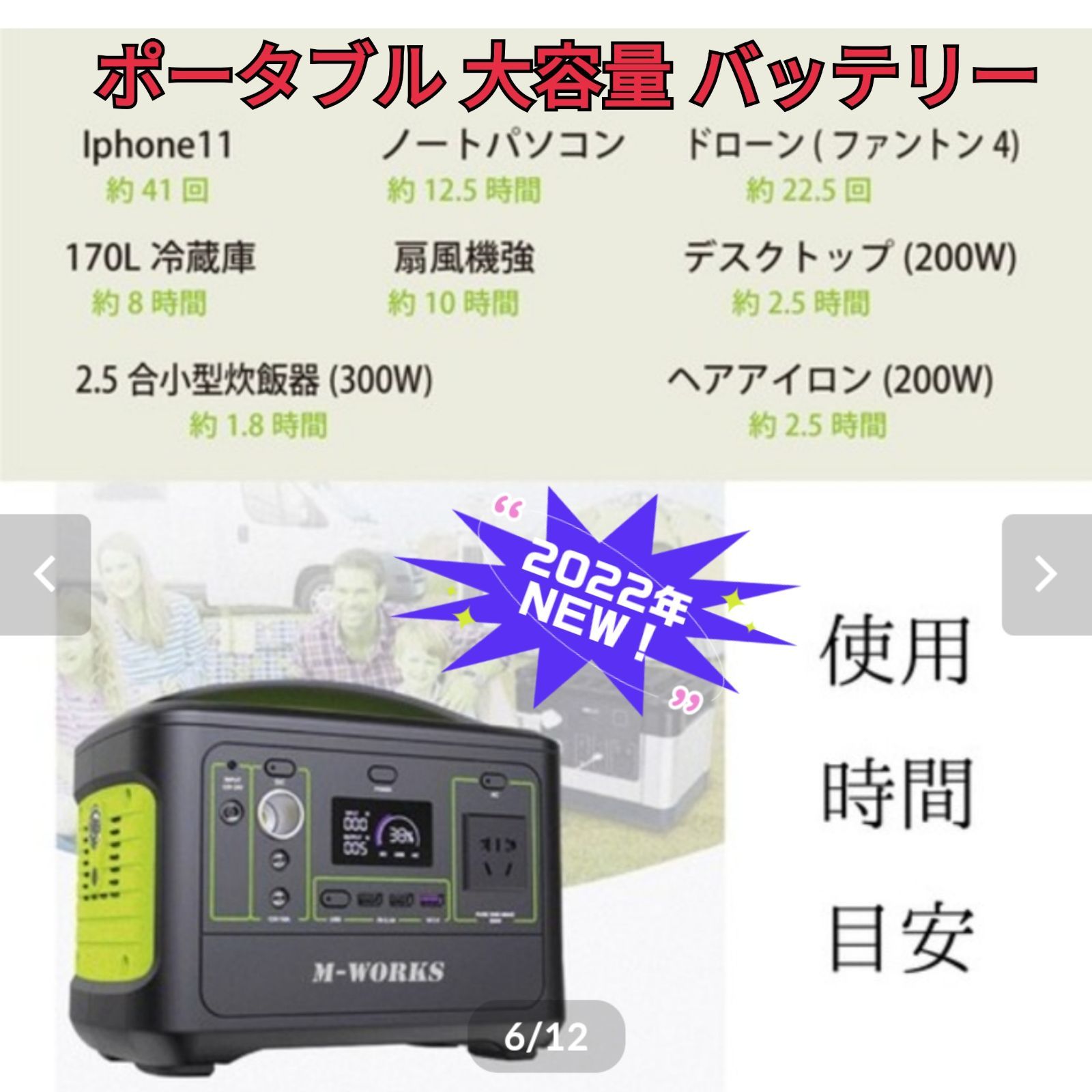 ✳️Sale【匿名配送・新品】 ポータブル 大容量 バッテリー 充電器