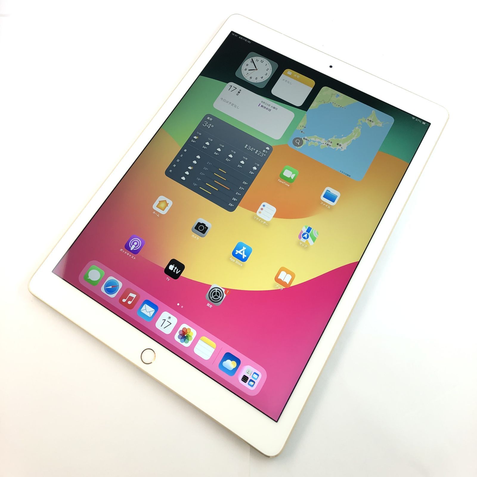 iPad Pro 12.9インチ 64GB iPad Pro 第3世代12.9インチ 64GB セルラー