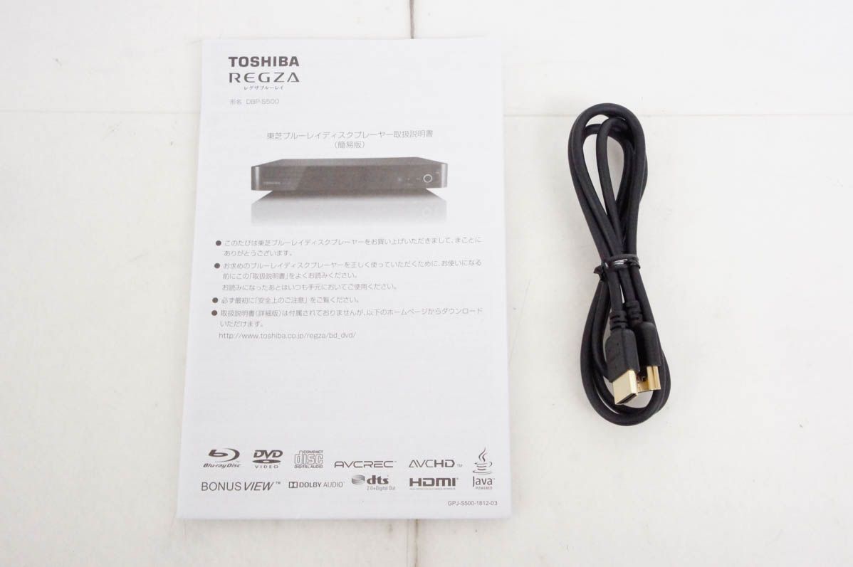 東芝TOSHIBA ブルーレイディスクプレーヤー REGZAレグザブルーレイ DBP