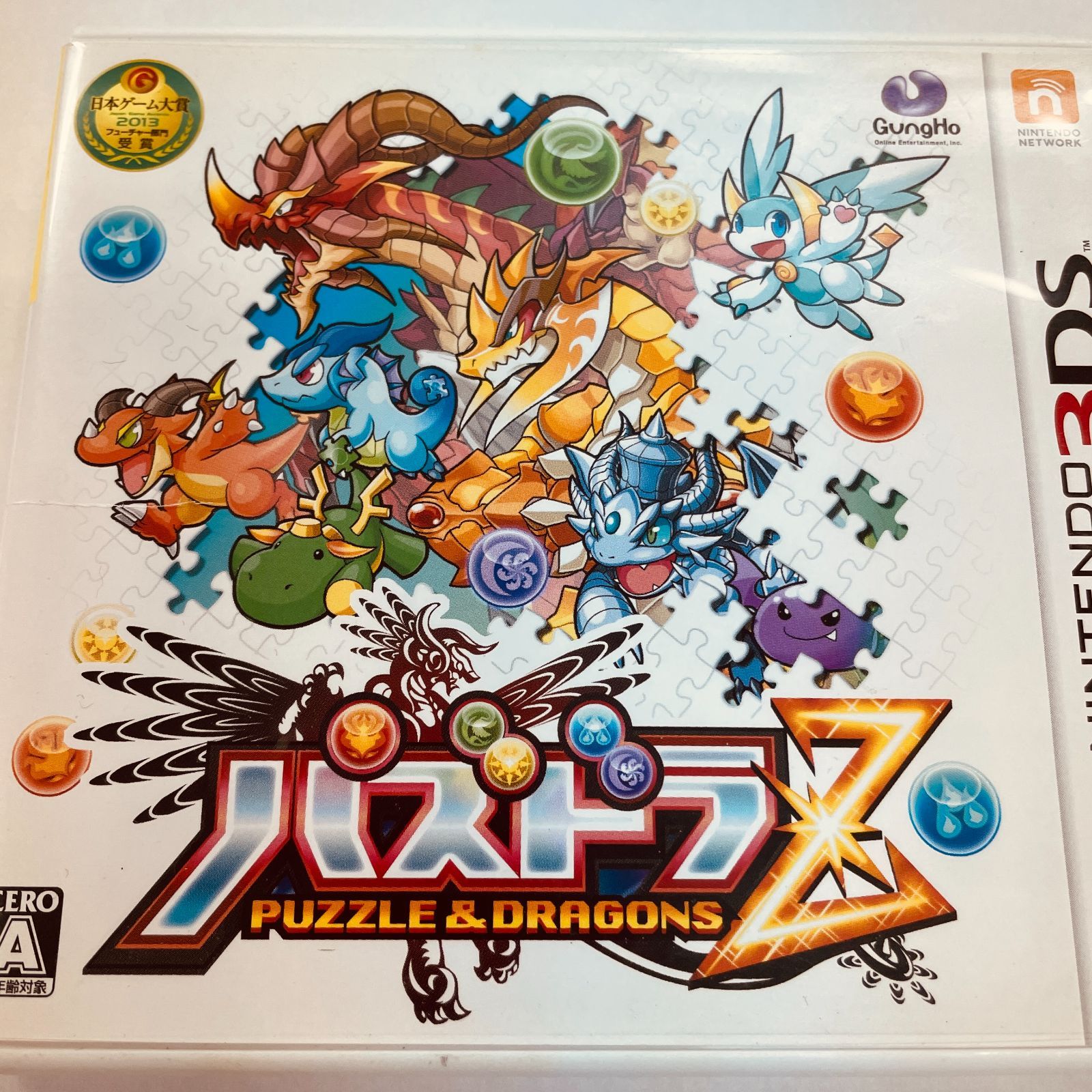 3DSゲームソフトセット 251】パズドラZ 3DS ソフト - メルカリ