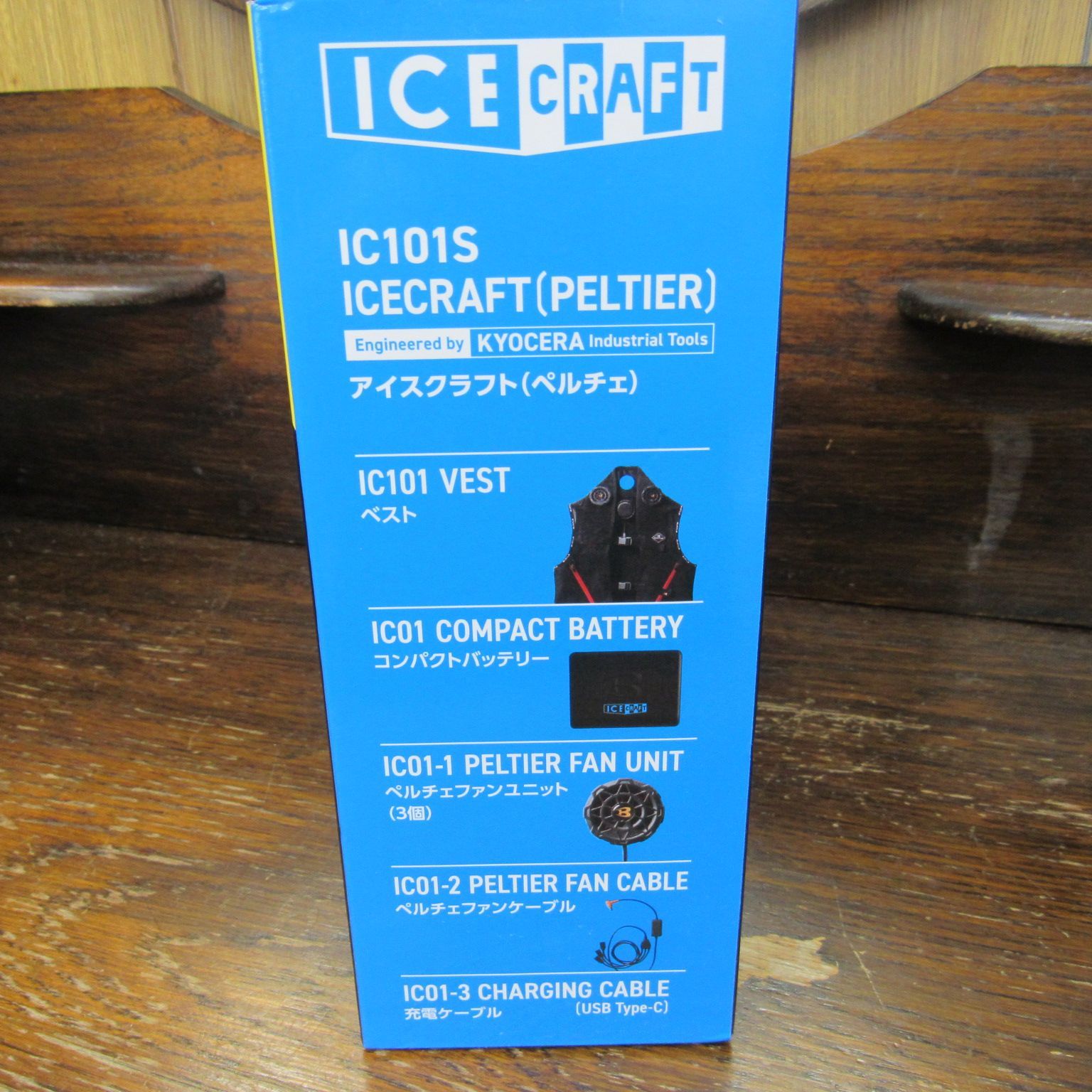 ♥ BURTLE 氷冷ペルチェベスト IC101S ICE CRAFT 最大-18℃ XLサイズ ♥品 エキスパート藤沢辻堂店