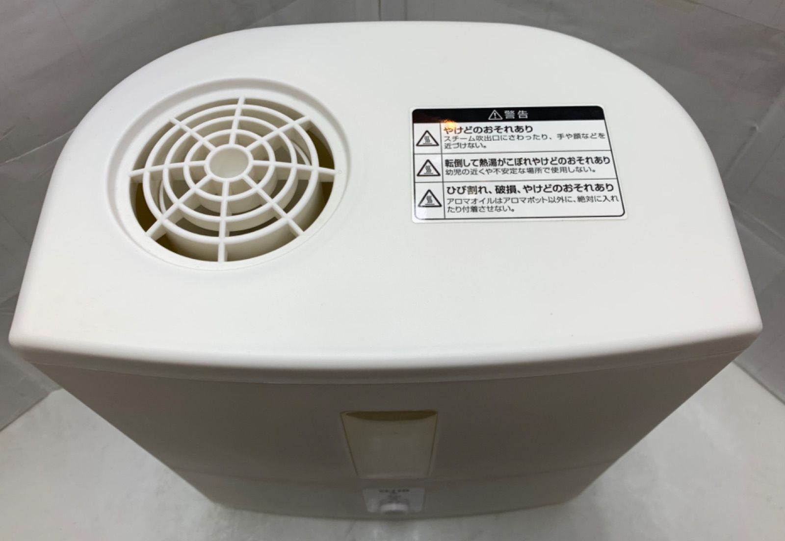 【スチーム加湿器】YAMAZEN スチーム式加湿器　ホワイト 3L 楽天市場】加湿器 スチーム式 スチーム式加湿器 上部給水 タンク