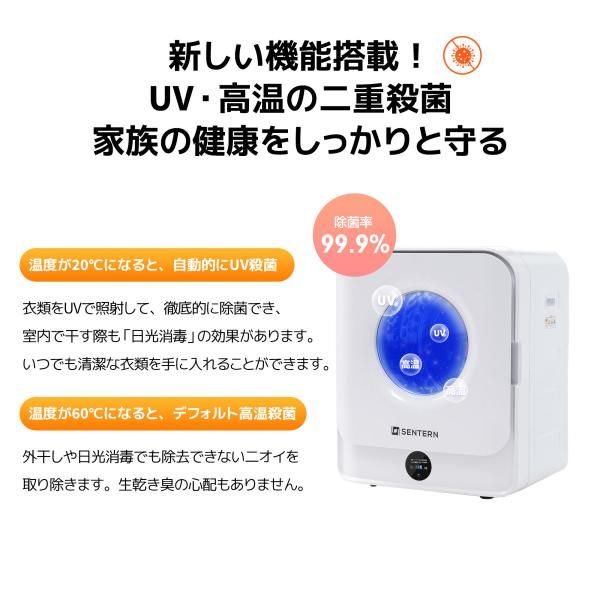 高温殺菌 湿気対策