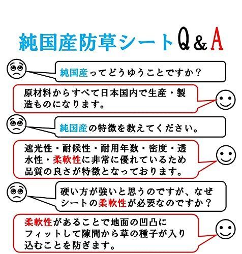 人気商品】× 50m 1m 日本製 国産 防草シート 雑草対策 雑草防止 除草