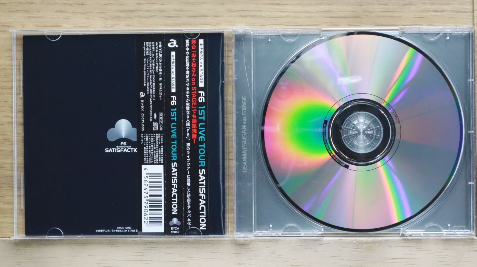 ⭐美品　森進一　45周年記念　CD+DVDコンプリートBOX 森 進一 | 森進一コンプリートボックス | ビクター