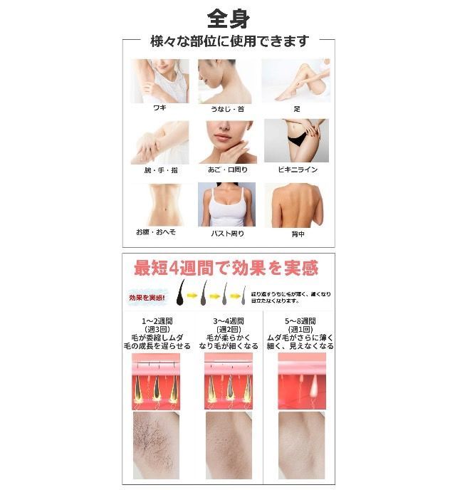 ★必ずプロフィールご覧ください。★ 脱毛器 冷感 冷却 脱毛器 vio 光脱毛器 家庭用脱毛器 フラッシュ