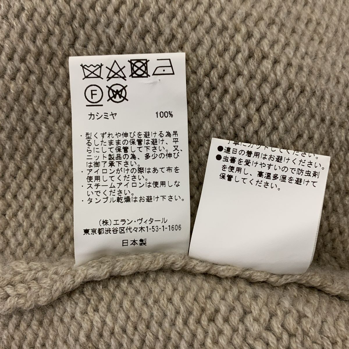 美品】 MAATEE&SONS / マーティー&サンズ | ROLLNECK P/O SWEATER