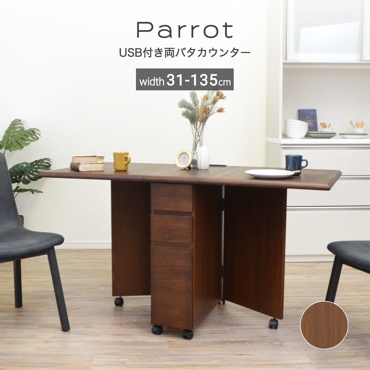 AD CORE エーディコア ダイニングホールディングテーブル 折りたたみ