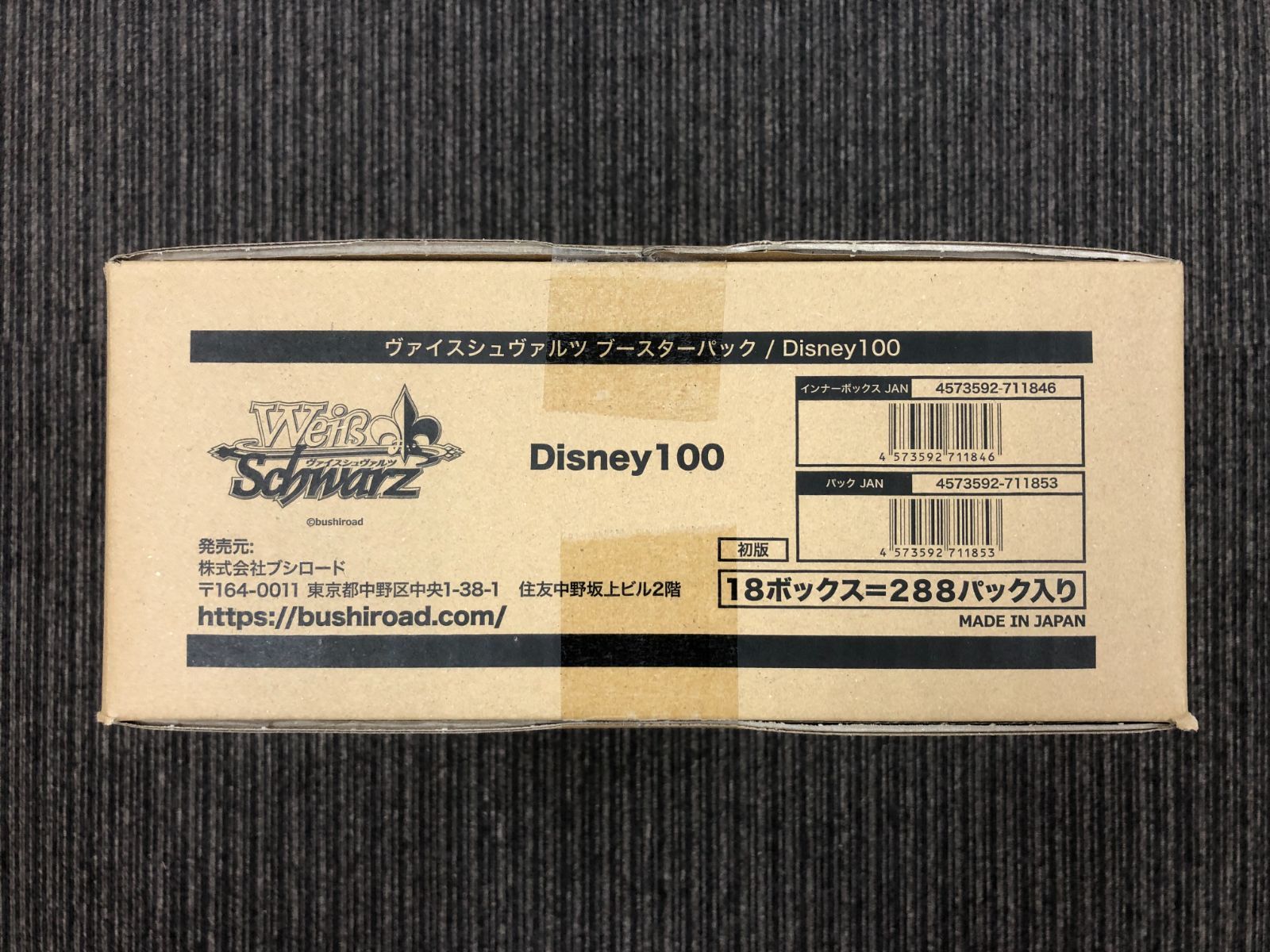 ヴァイス Disney100 ディズニー100 1カートン 18BOX 特価】ヴァイスシュヴァルツ Disney100 ディズニー カートン