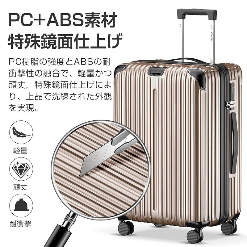 ClioClio] スーツケース キャリーケース キャリーバッグ 拡張機能付 超