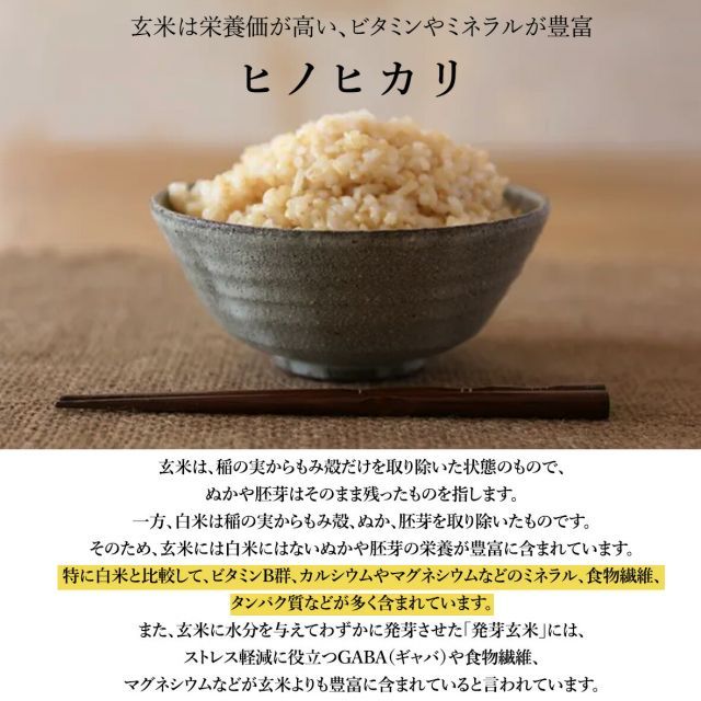 きなこ様✨専用 令和5年 兵庫県産ヒノヒカリ30kg きなこ様✨専用 令和5年 兵庫県産ヒノヒカリ30kg