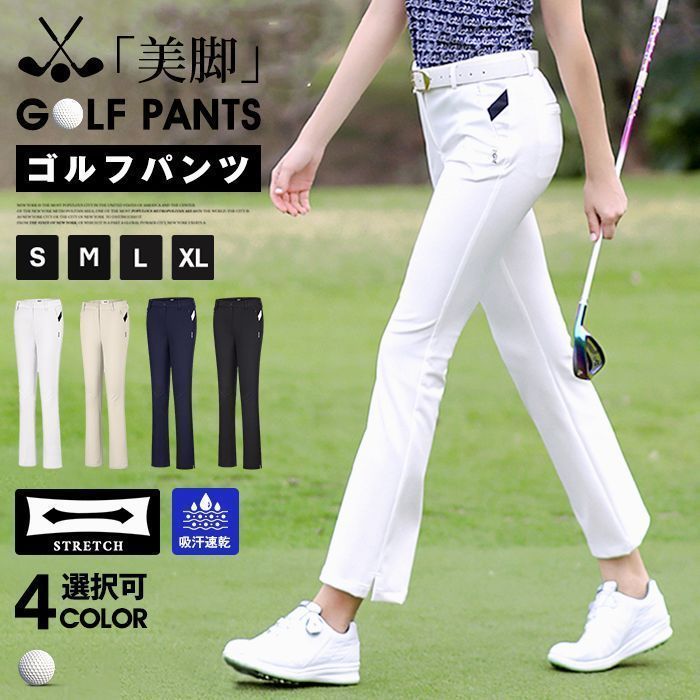 ゴルフパンツ レディース ゴルフウェア ストレッチ 美脚 脚長 吸汗 速乾 スポーツパンツ 女性用 ゴルフズボン ゴルフパンツ スポーツパンツ ゴルフウェアpgm03