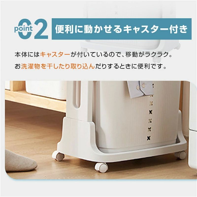 ランドリーバスケット