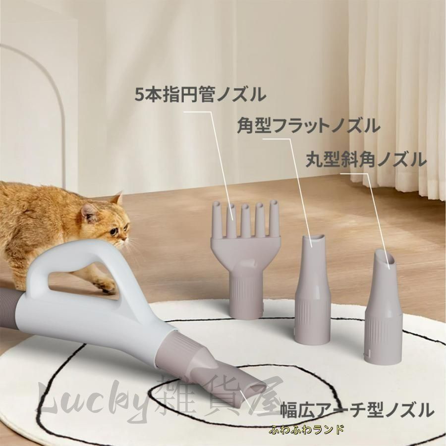 ペット用ドライヤー Petion Slim ペティオンスリム PSM-1100