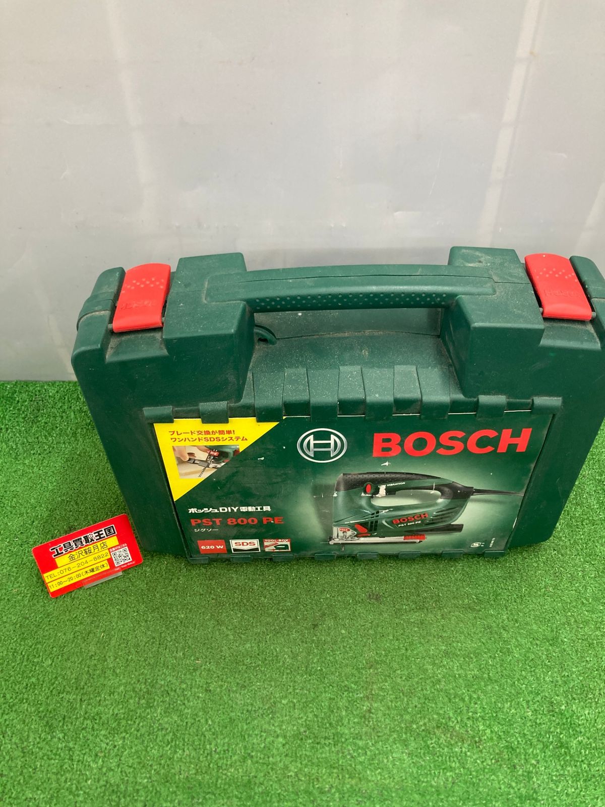 BOSCH(ボッシュ) ワンハンドSDSジグソー PST800PE【リライズ野田愛宕店】【店頭取引限定】【中古品】1点限り早い者勝ち！ Amazon | BOSCH(ボッシュ) ワンハンドSDSジグソー PST800PE | ジグソー