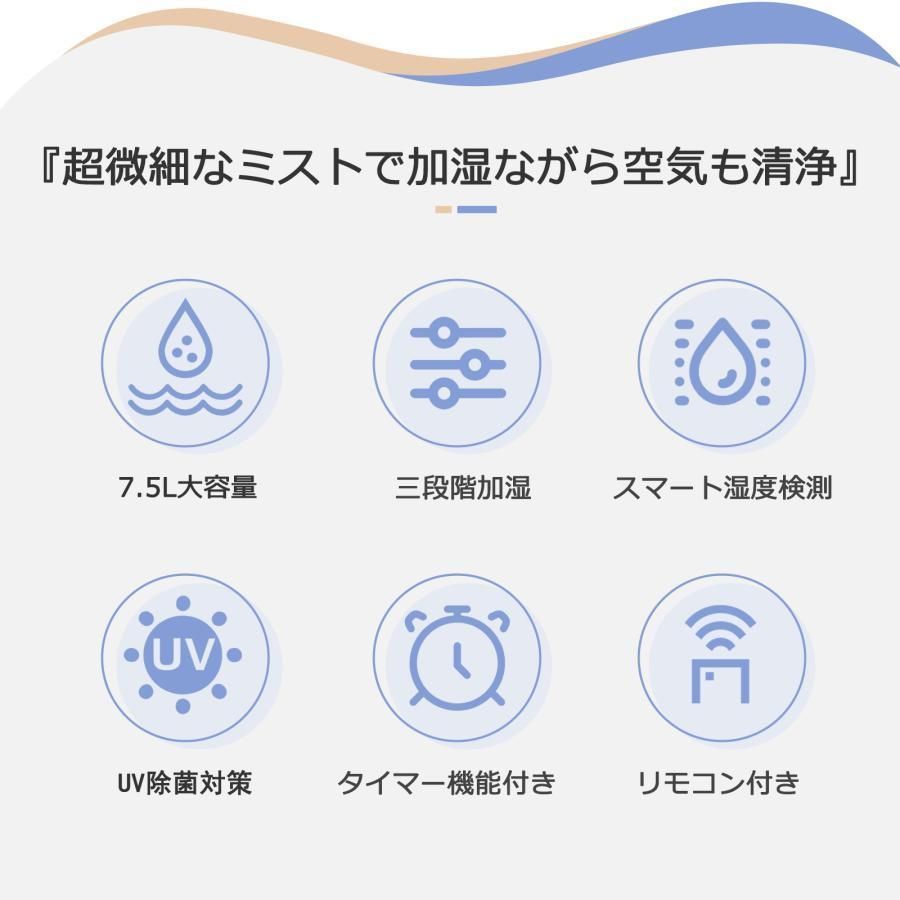 加湿器超音波式大容量除菌超音波加湿器湿度センサー40畳加湿器次亜塩素酸水対応UV除菌スタンド式タワー型3段階ミスト調節8L