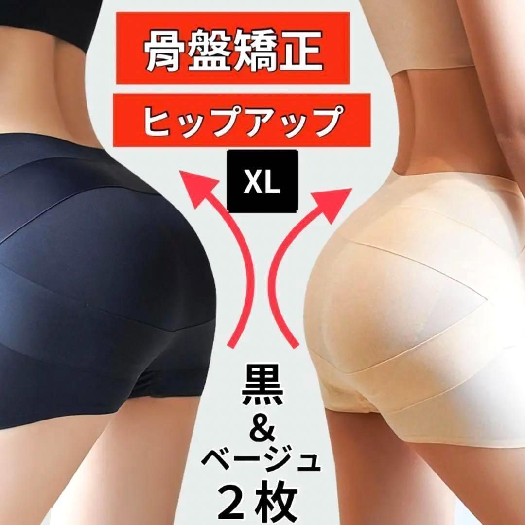 アヴァンセサクラロング&ショートガードルM64 2枚セット