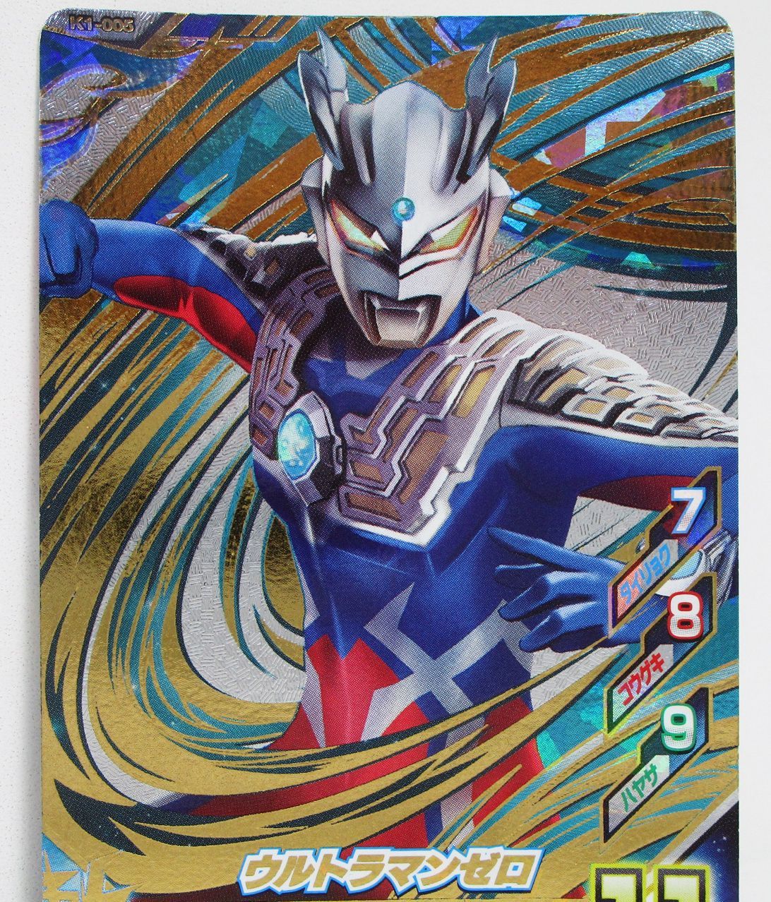 ウルトラマン フュージョンファイト ウルトラマンゼロ プレイ用