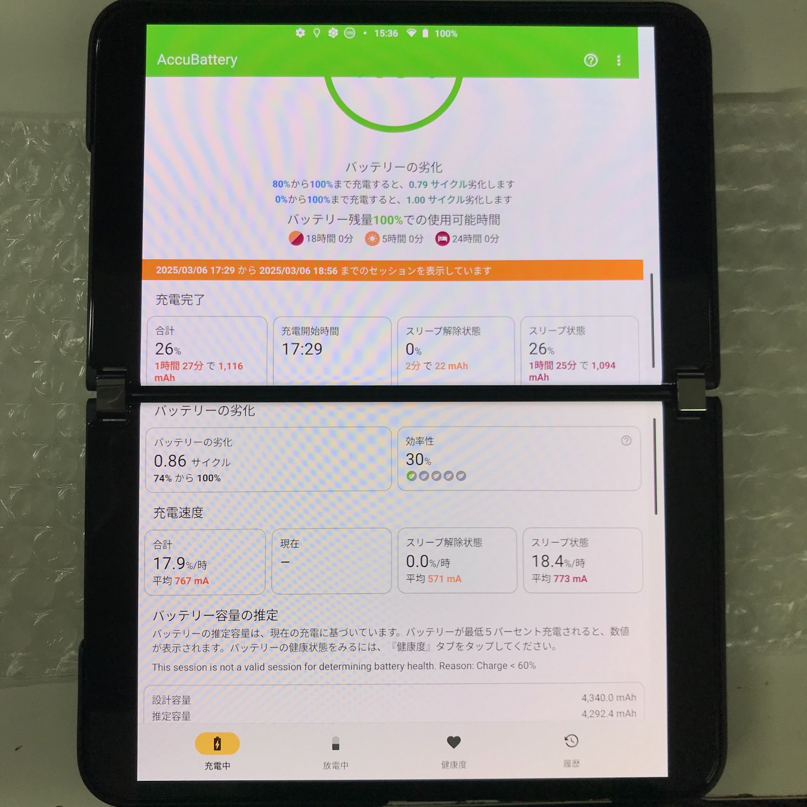 美品 Surface Duo 2 256GB バンパー付 Microsoft - メルカリ
