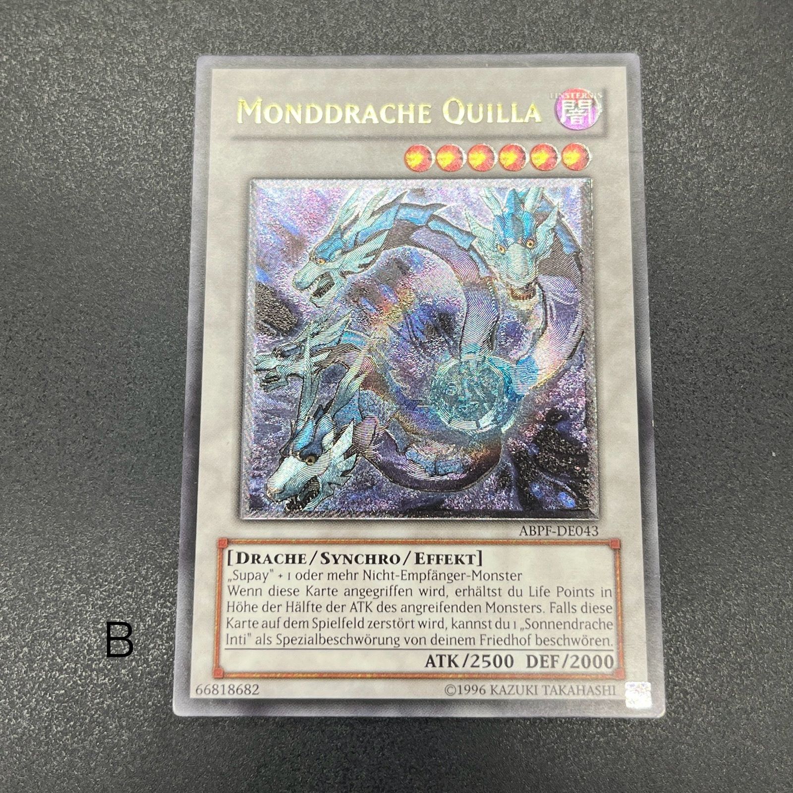 月影龍クイラ レリーフ PSA10