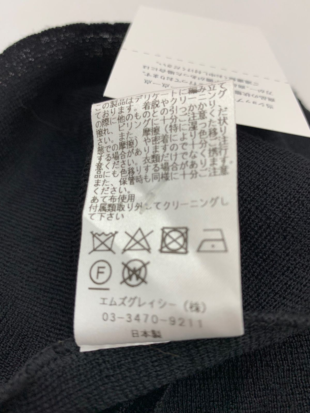 エムズグレイシー　ロゴマーク入りタートルニット エムズグレイシー ロゴマーク入りタートルニット M'S GRACY