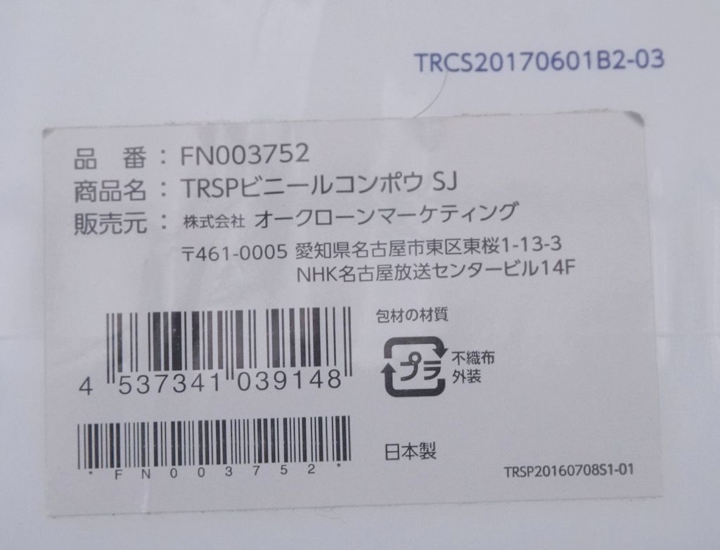 トゥルースリーパー シングルマット FN003752 Shop シングル プレミア
