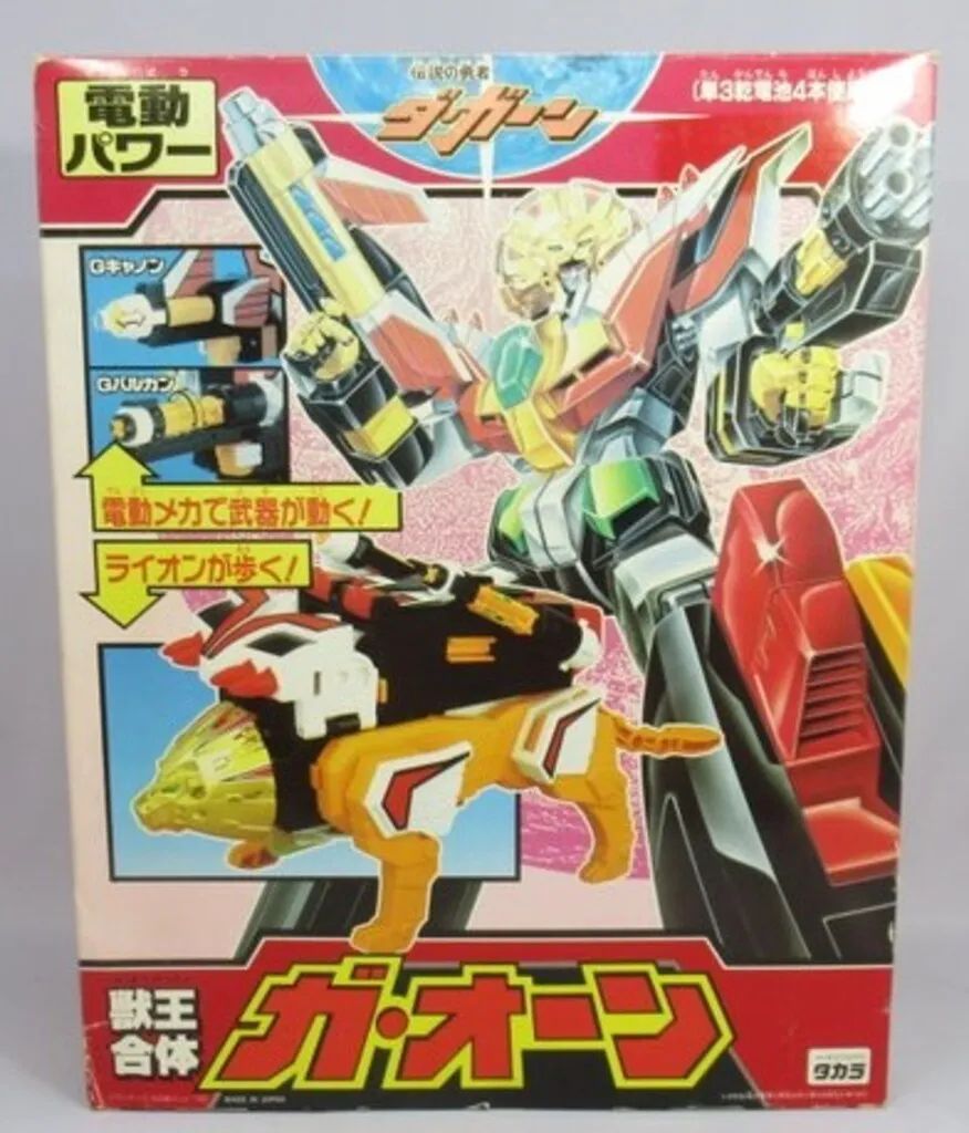 2025年最新】獣王合体ガ・オーンの人気アイテム - メルカリ