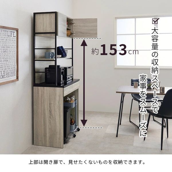 キッチンボード レンジ台