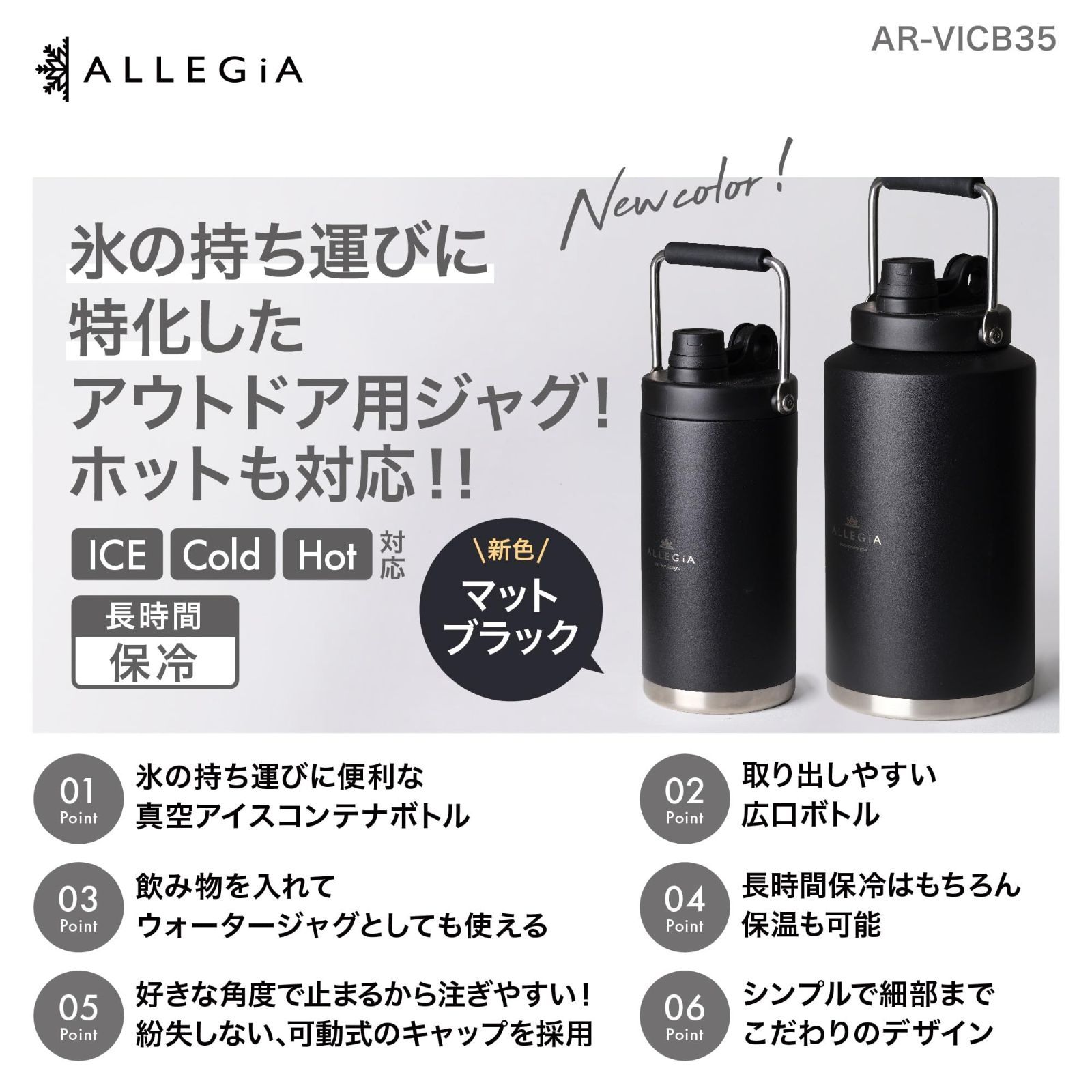 アレジア アイスコンテナ ジャグ アウトドア 真空 ボトル 保冷 1.8L 3.5L 氷 持ち運び 長時間 HOTも対応 ステンレス キャンプ 氷入れ  AR-VICB ALLEGiA (C:1.8Lシルバー×サンドベージュ) - メルカリ アレジア アイスコンテナ 3.5L