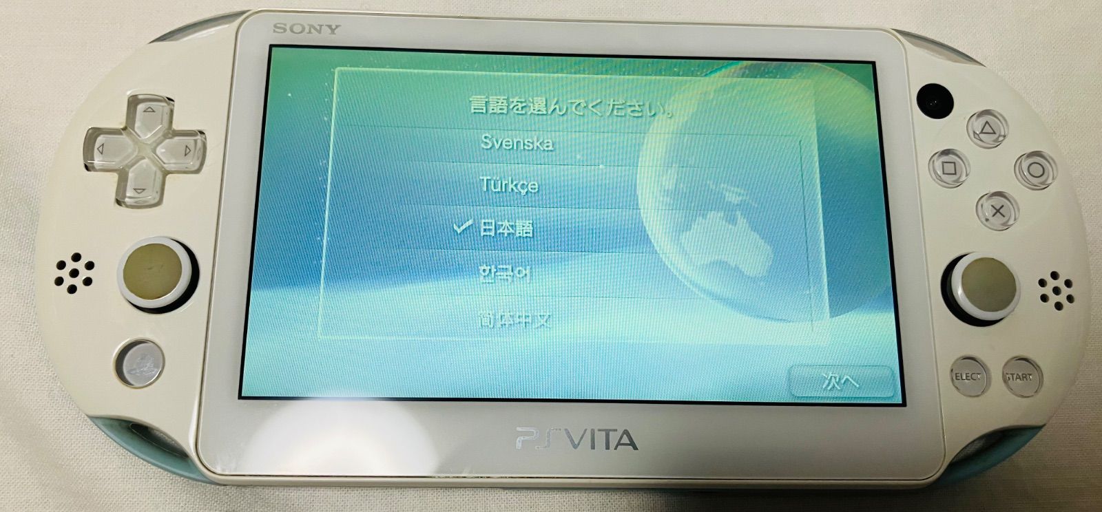 PlayStation Vita - PSVita本体（PCH-2000シリーズ)ライトブルー/ホワイトソフト+充電器 PS vita 2000 ライトブルー ホワイト 本体｜Yahoo!フリマ（旧