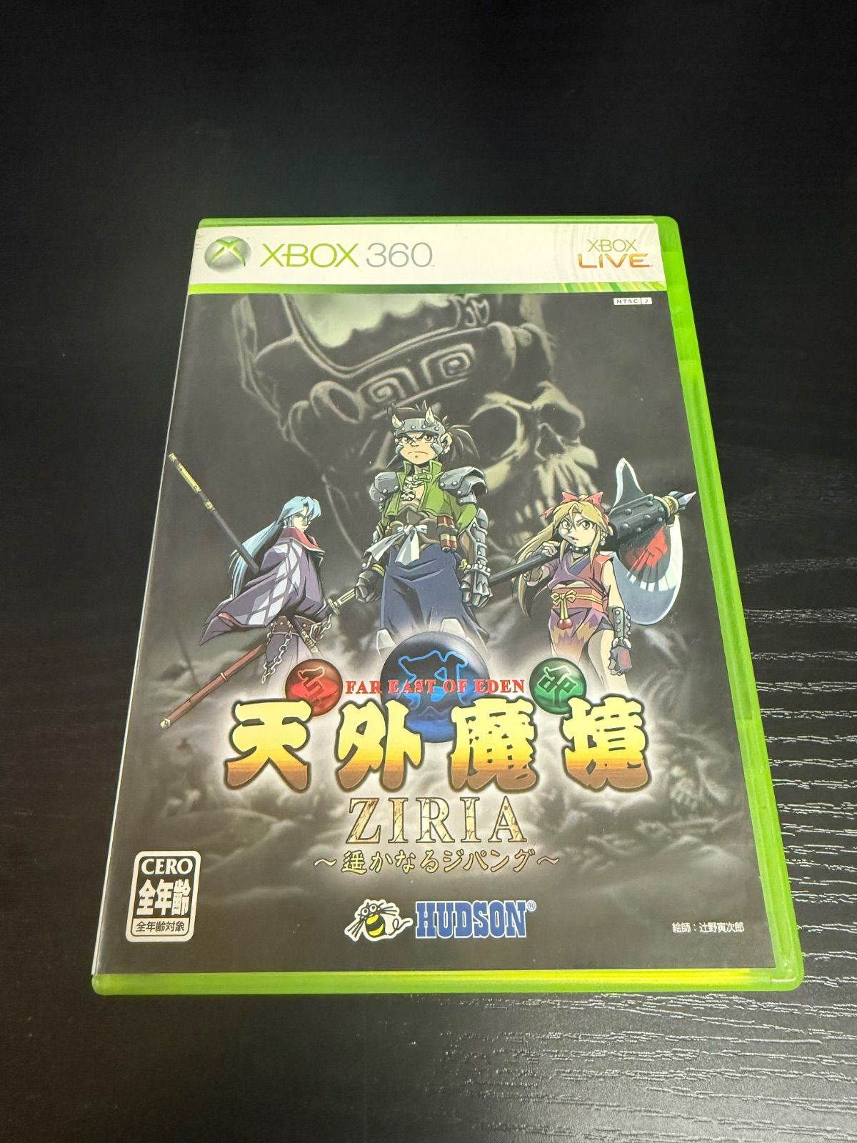 SGM】XBOX360 天外魔境 ZIRIA 遥かなるジパング - メルカリ