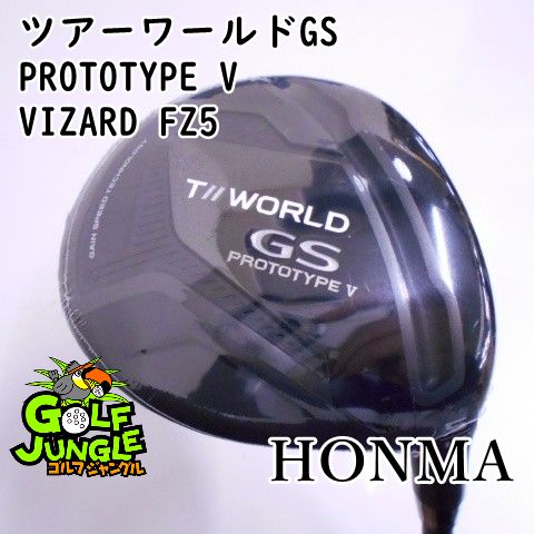 ホンマ GS PROTOTYPE V 5W FZ5 S 新品】フェアウェイウッド ホンマ ツアーワールドGS PROTOTYPE V