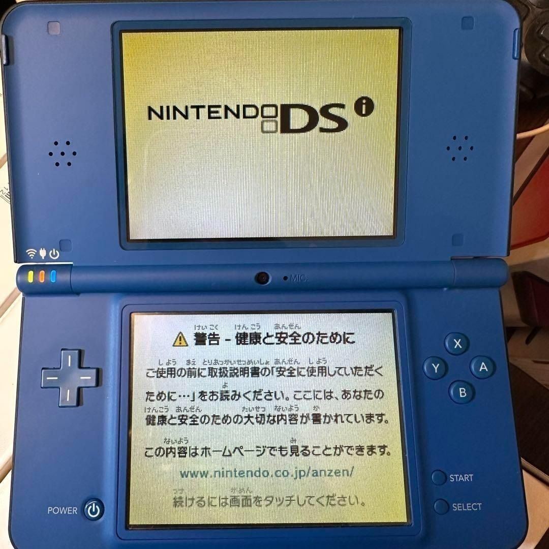 ニンテンドー DSI