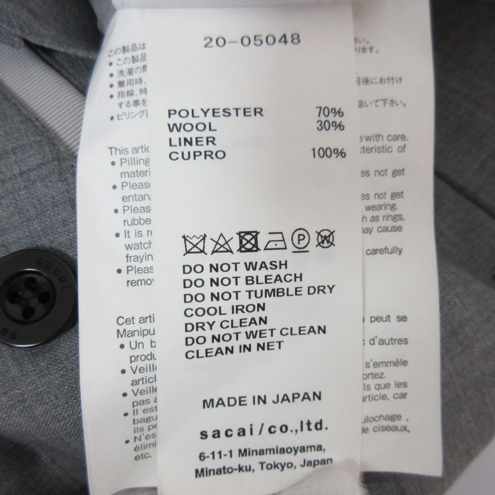 美品 sacai サカイ asymmetric skirt アシンメトリーロングスカート 20  