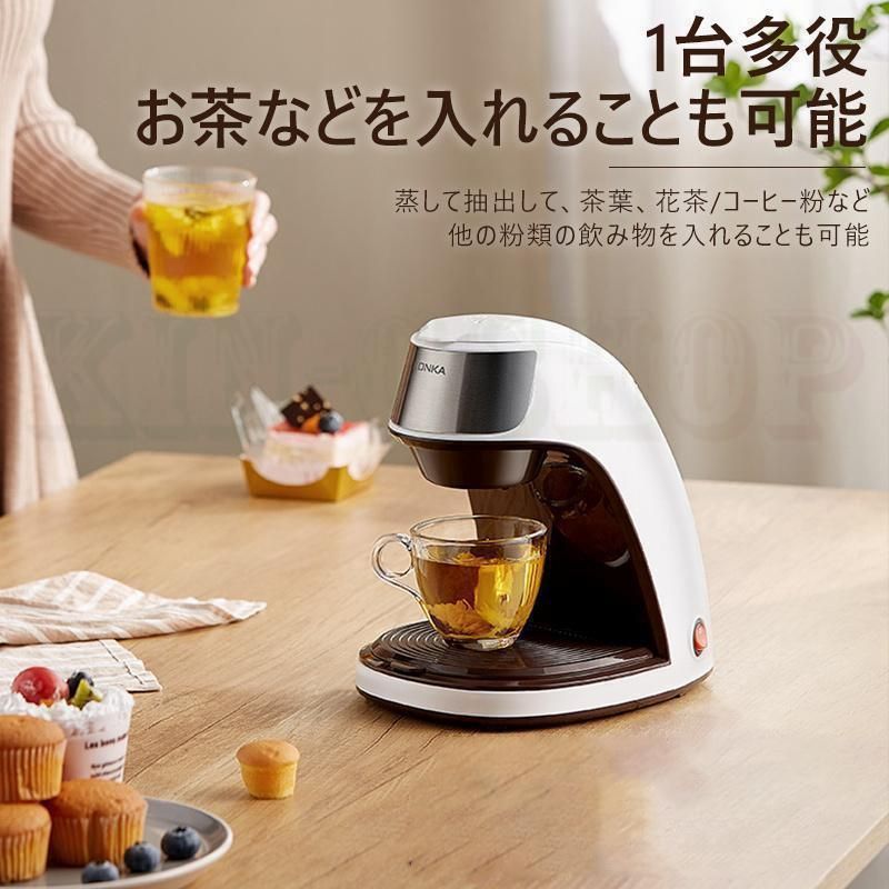 ドリップコーヒー