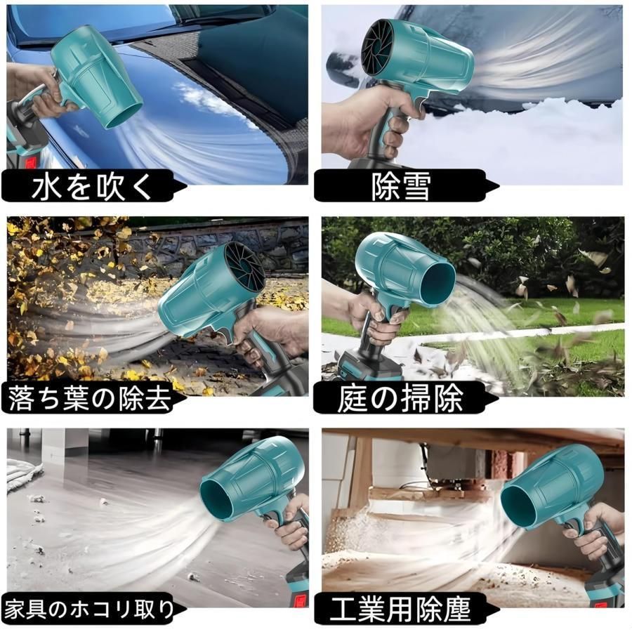 ブロアー