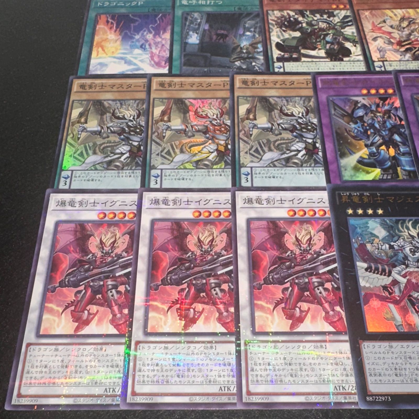 ライゼオル　⑤　デッキパーツ　ウルトラ　スーパー　ノーパラ　遊戯王 ライゼオル デッキパーツ シークレット ウルトラ スーパー