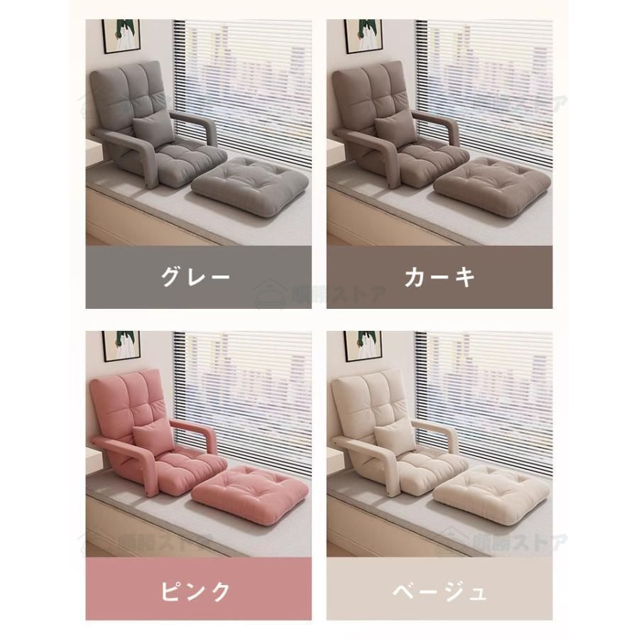 座椅子 おしゃれ 座椅子 腰痛 座椅子 ハイバック 座椅子 コンパクト リクライニン 座椅子 肘掛付き ソファー 一人掛け ソファーベッド 足枕 腰痛 一人暮らし