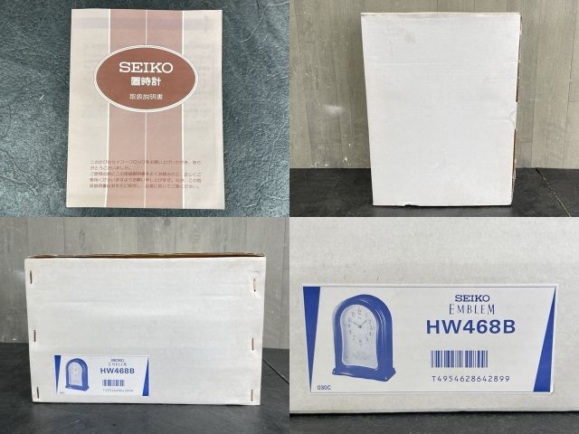置き時計 【未使用】 SEIKO セイコー HW468B EMBLEM エンブレム