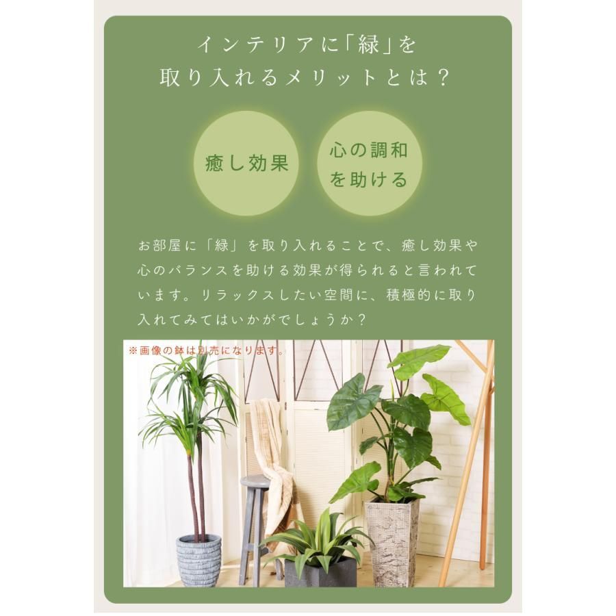 人工観葉