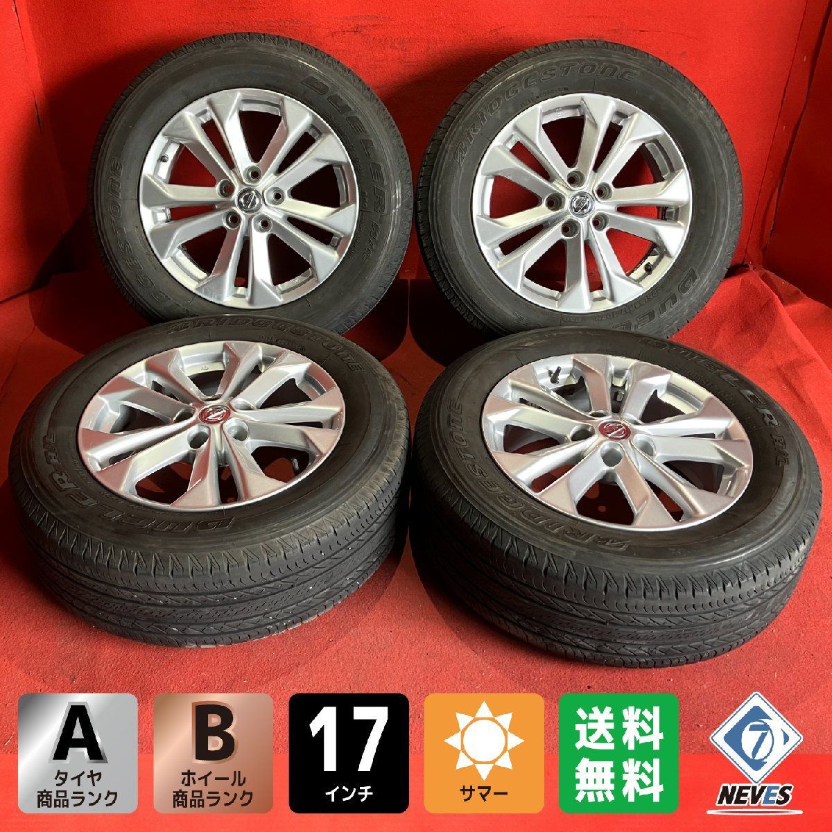 サマータイヤホイールセット 225|65R17 BRIDGESTONE DUELER H|L850 17x7.0 45 114.3-5H 日産純正 4本SET