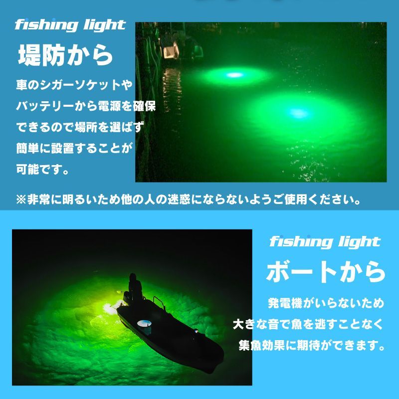 新品】メーカー保証なし 集魚灯 60w LED 集魚ライト 水中集魚灯
