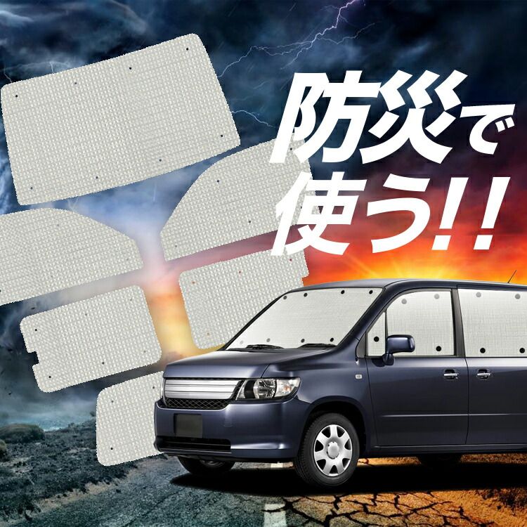 高橋新三郎 富士