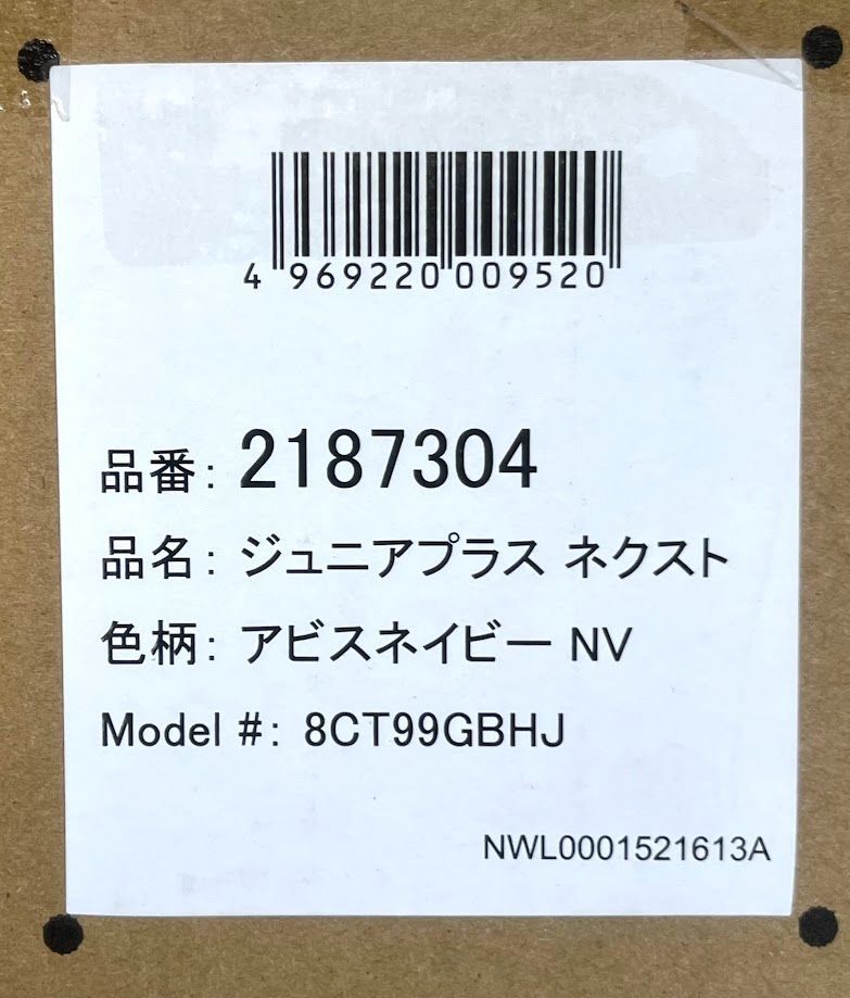 【新品・未開封品】 GRACO ジュニアシート ジュニアプラスネクスト 3歳から12歳まで 2187304NV アビスネイビー K0913 1002ML004 0120240927101302