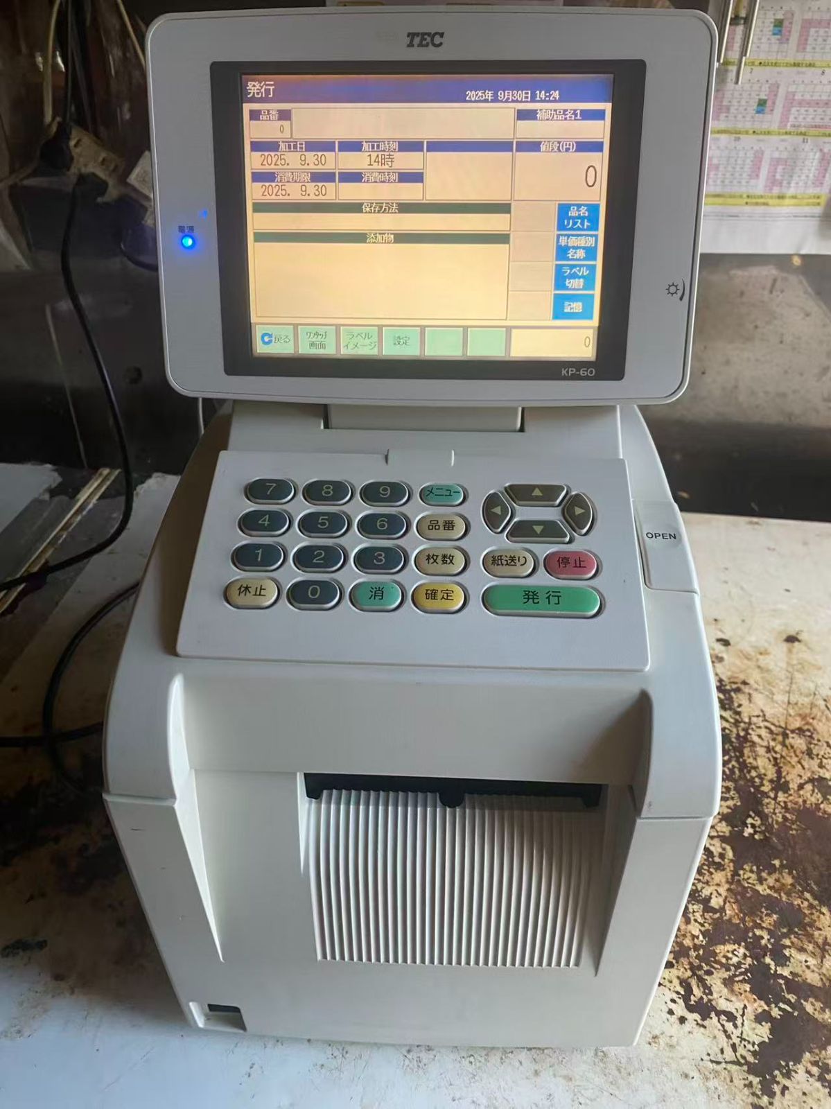 KP-60東芝テック TEC 定額ラベルプリンタ - メルカリ