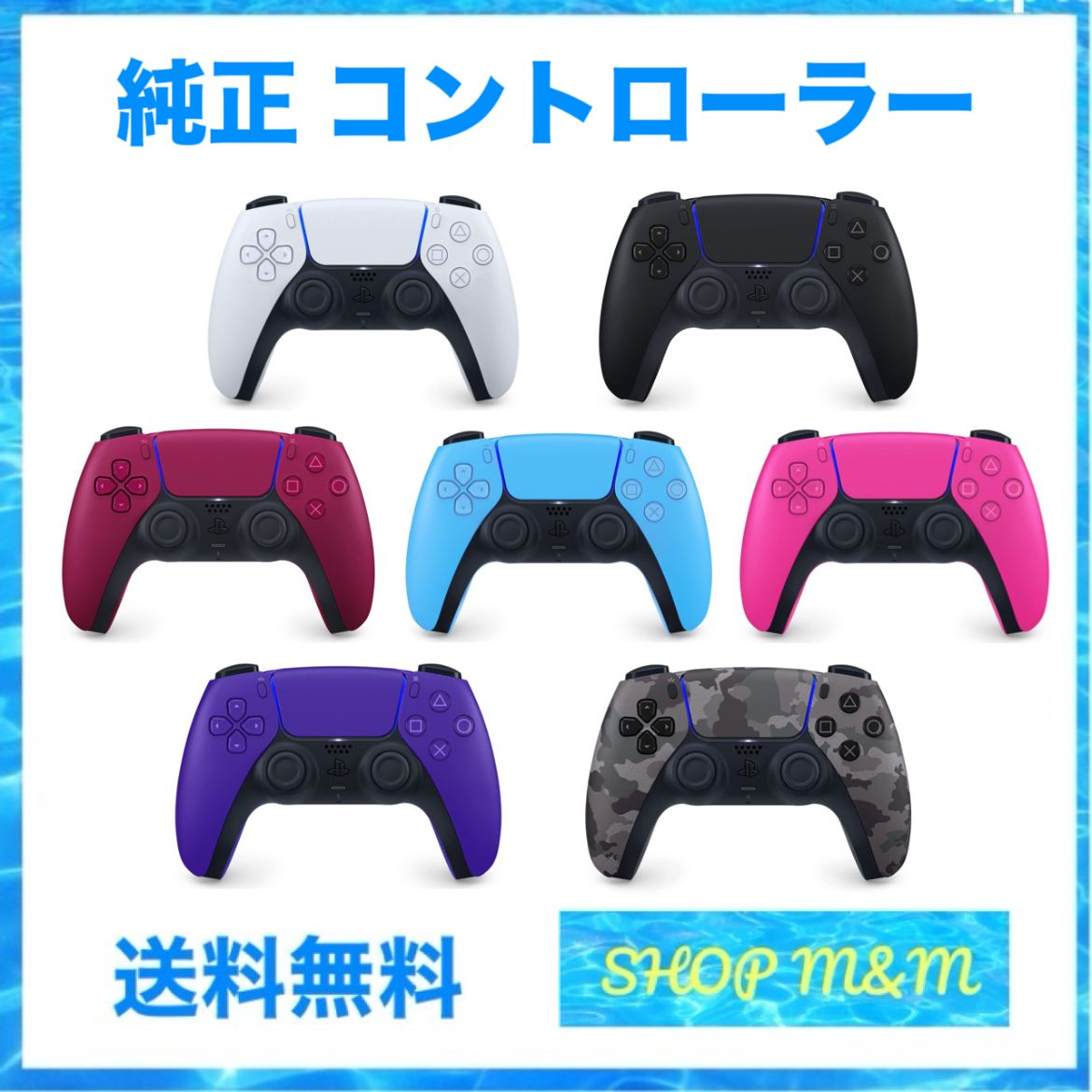 動作確認済み 中古 本体のみ ソニーインタラクティブエンタテインメント ［PS5］DualSense デュアルセンス ワイヤレスコントローラー -  メルカリ