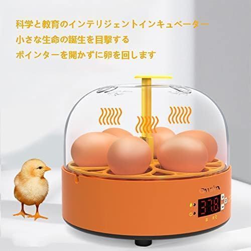 自動孵卵器 孵卵機 恒温器本体 インキュベーター 自動転卵式